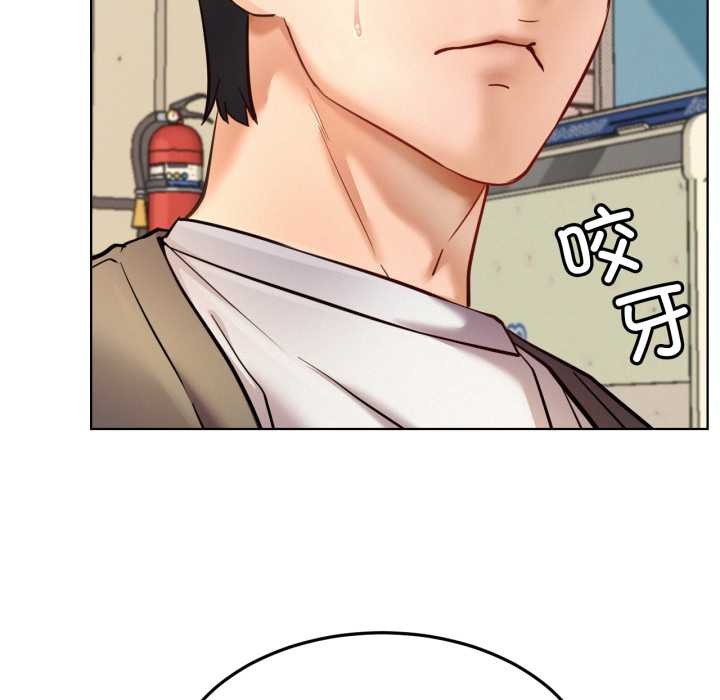 屋檐下的光第94話