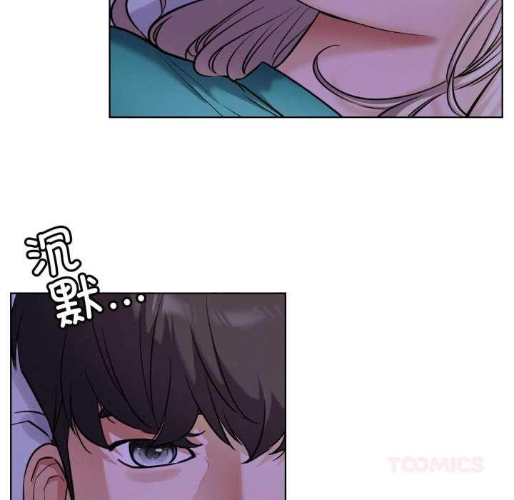 屋檐下的光第94話