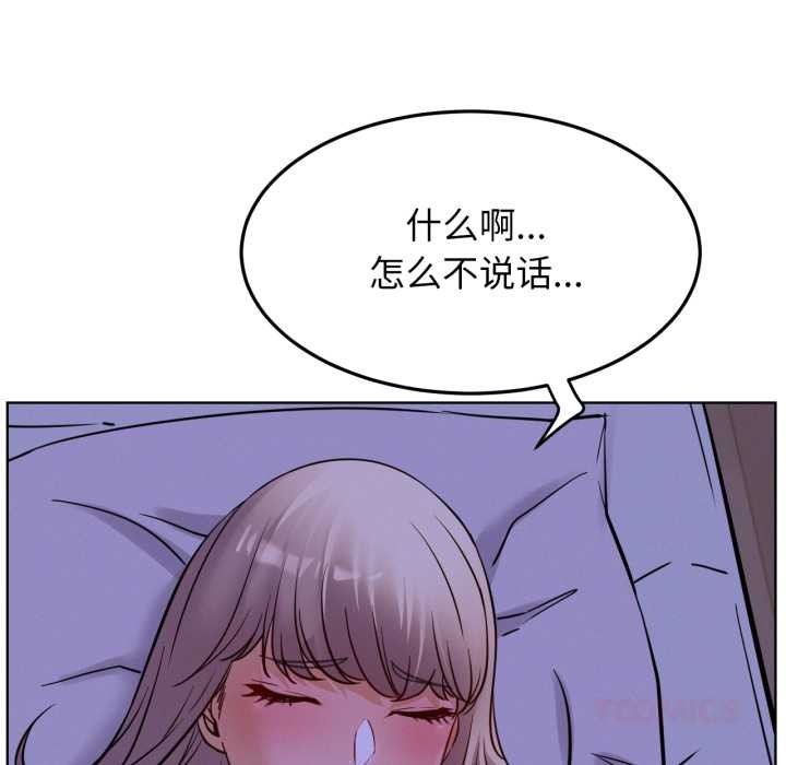 屋檐下的光第94話