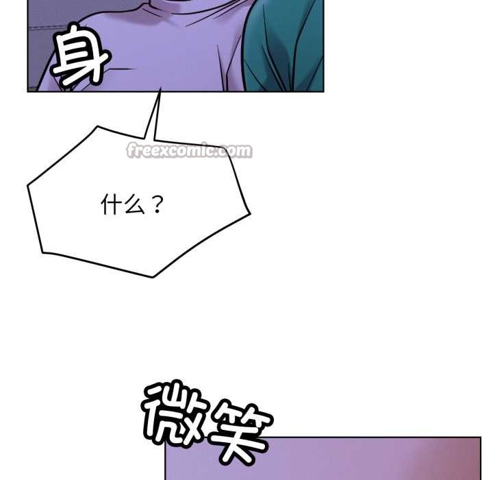 屋檐下的光第94話