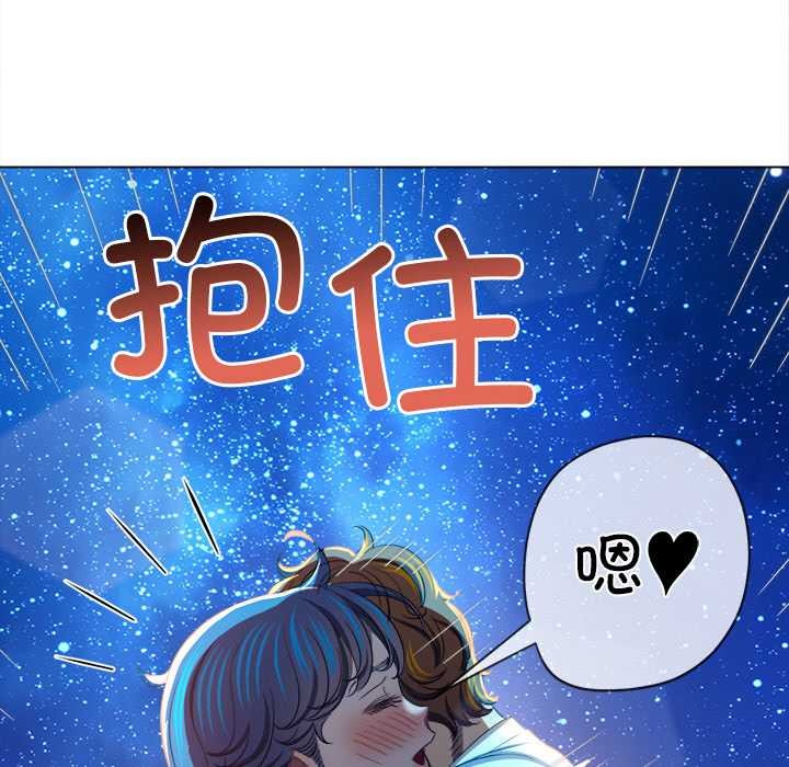 难缠小恶女第273話