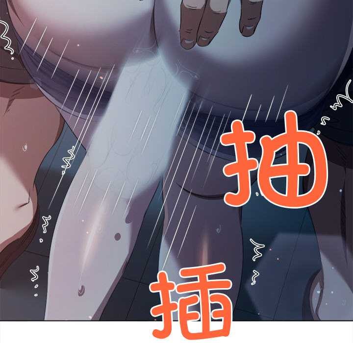 难缠小恶女第273話