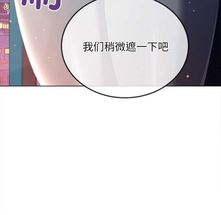 难缠小恶女第273話