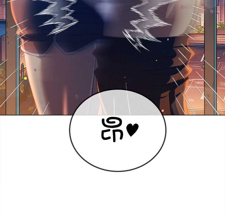 难缠小恶女第273話