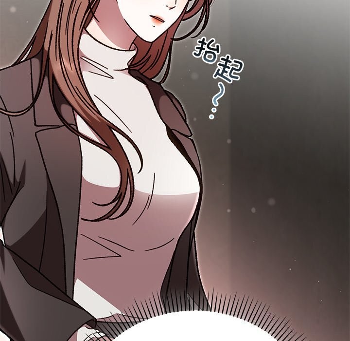 婚姻束缚第51話