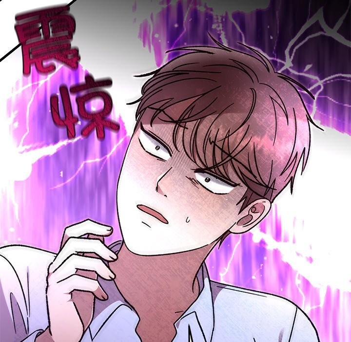 婚姻束缚第51話