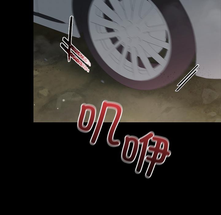 婚姻束缚第52話