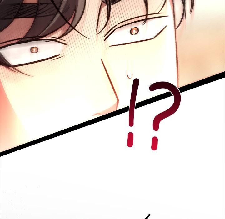 婚姻束缚第52話