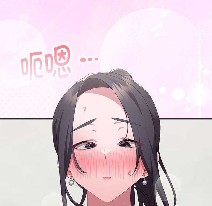 大企业里的小秘密第56話