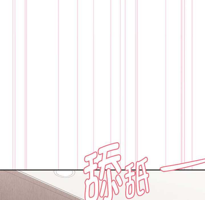 大企业里的小秘密第56話