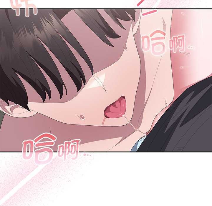 大企业里的小秘密第56話