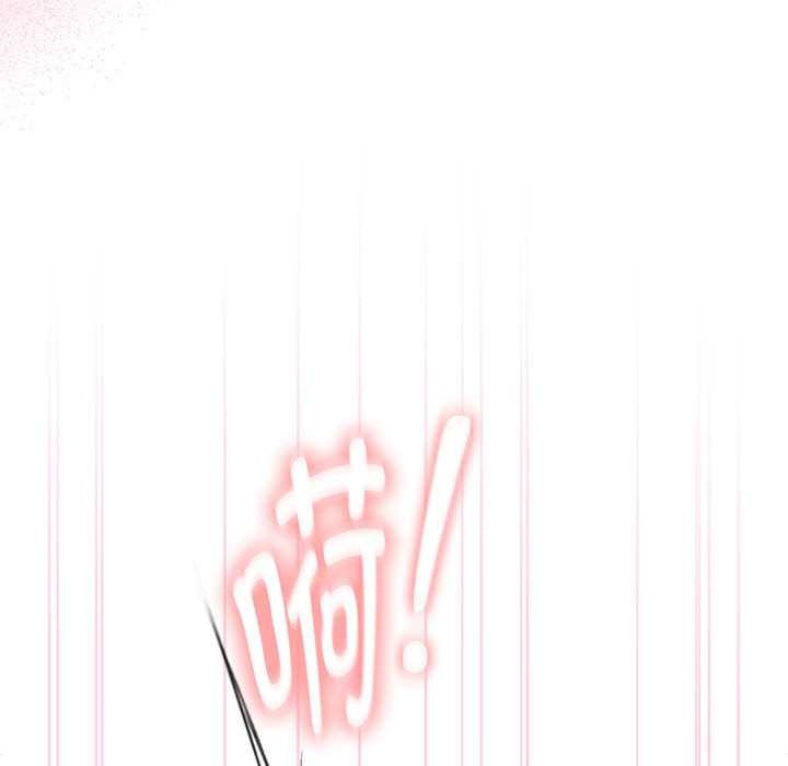 大企业里的小秘密第56話