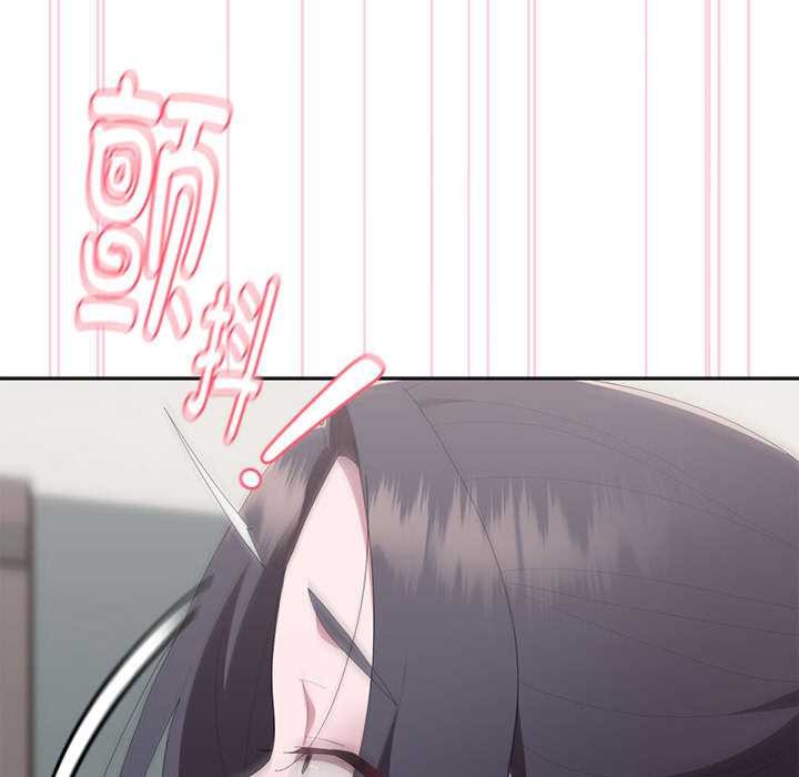 大企业里的小秘密第56話