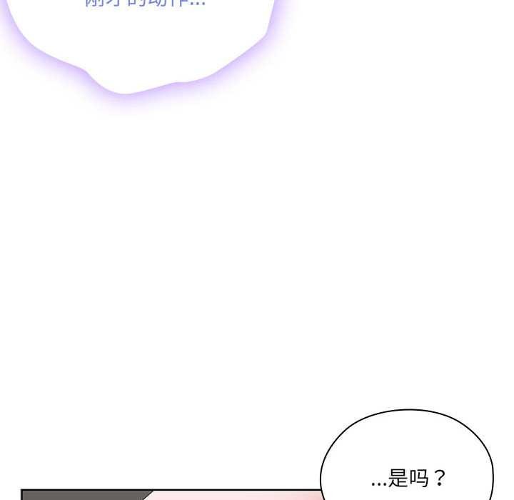 大企业里的小秘密第56話
