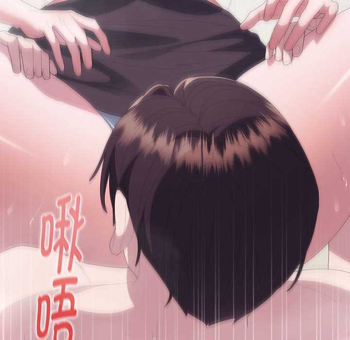 大企业里的小秘密第56話