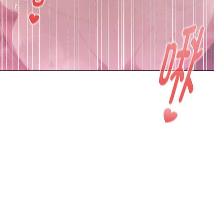 大企业里的小秘密第56話