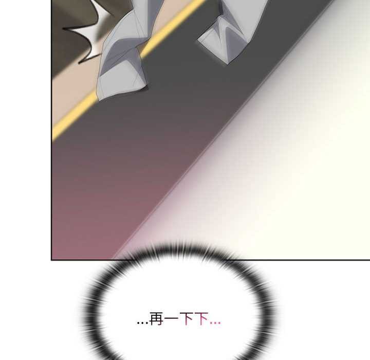 大企业里的小秘密第56話