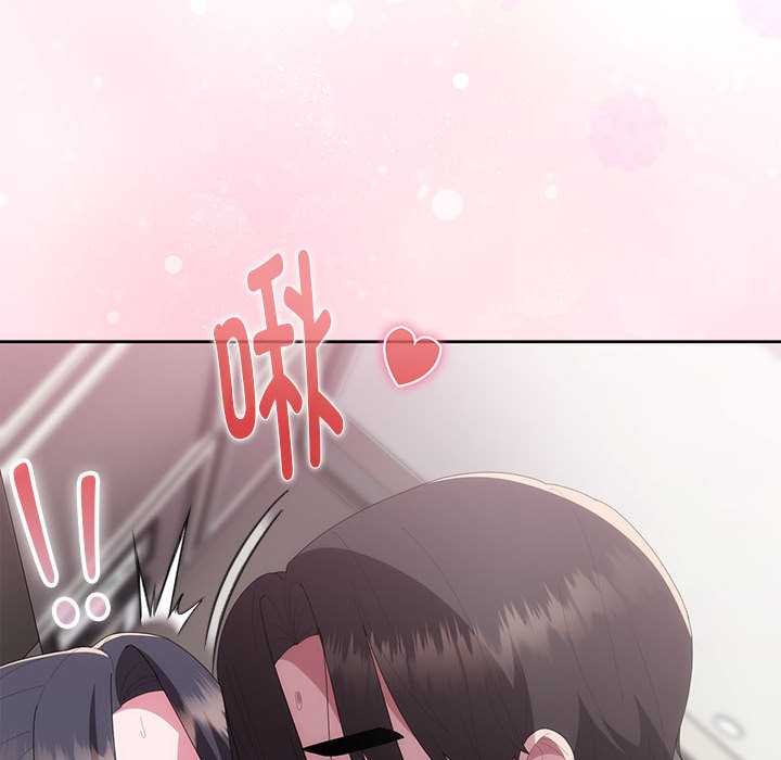 大企业里的小秘密第56話