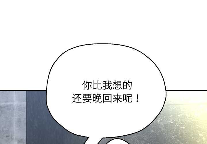 重生之长枪无敌第75話