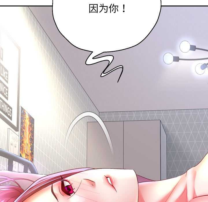 重生之长枪无敌第75話