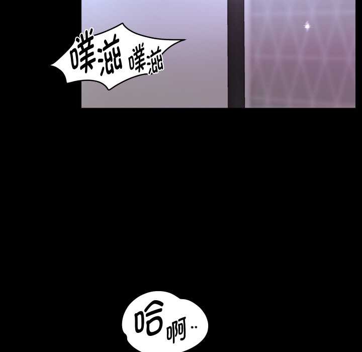 重生之长枪无敌第75話