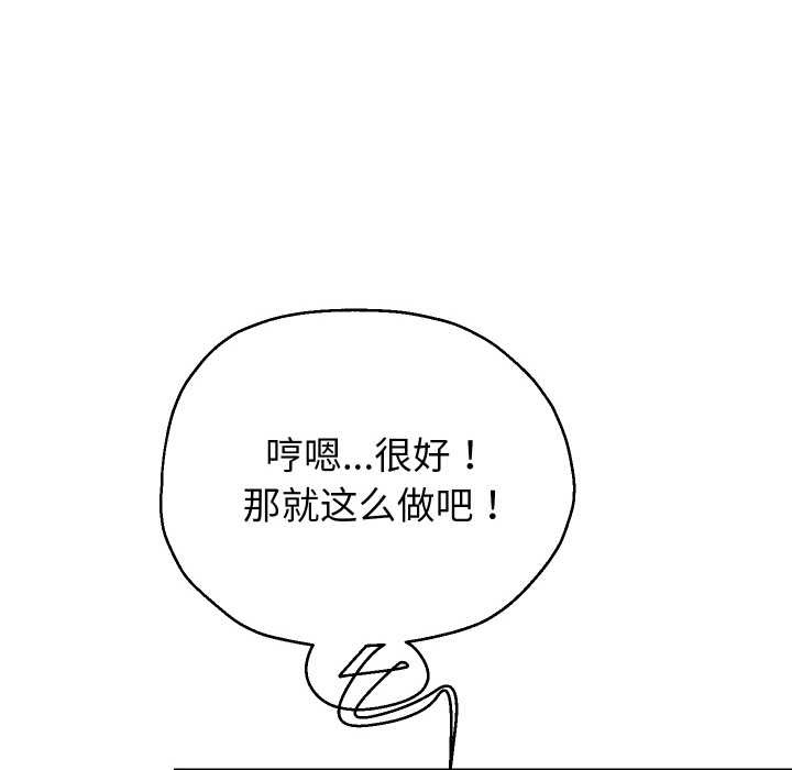 重生之长枪无敌第75話