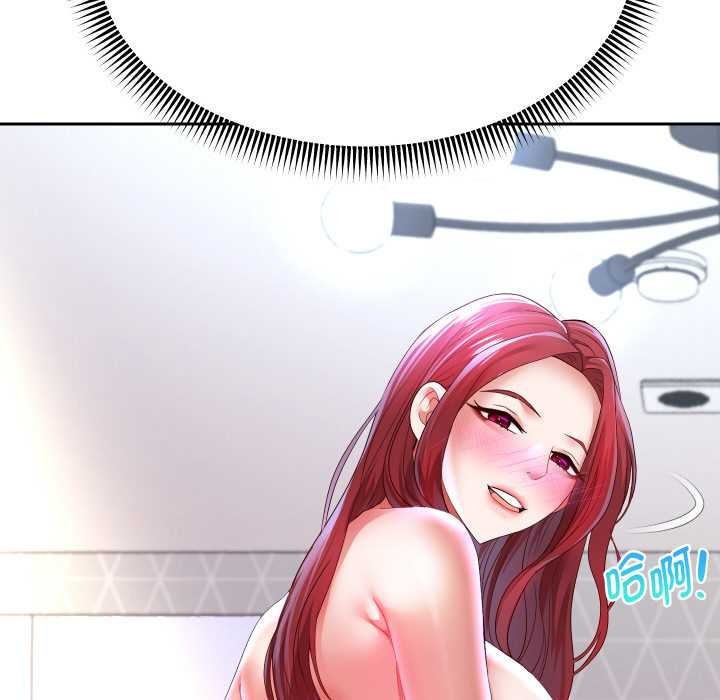 重生之长枪无敌第75話