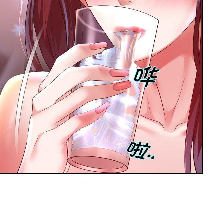 重生之长枪无敌第75話