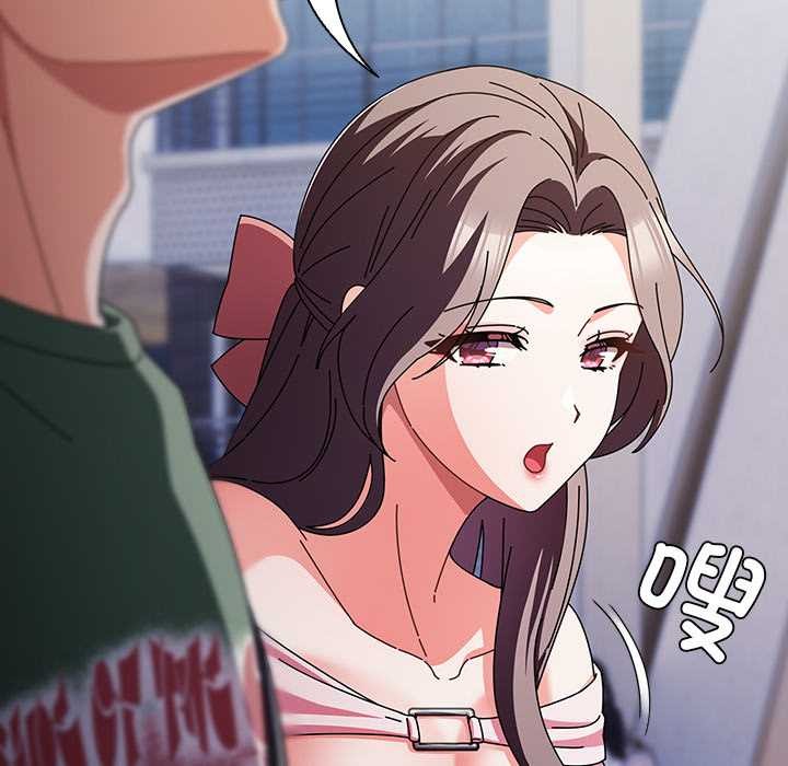 请弄臟我的女朋友第24話