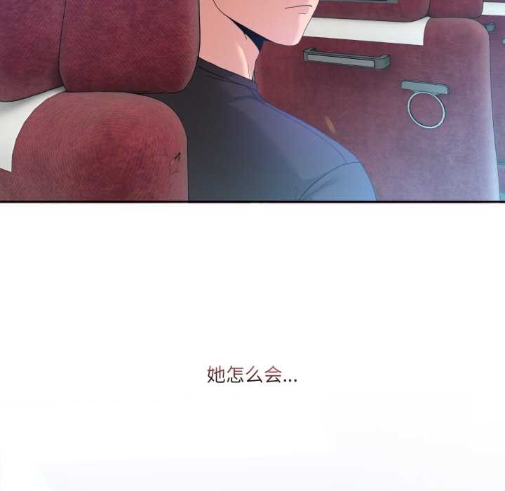 男人止步第25話