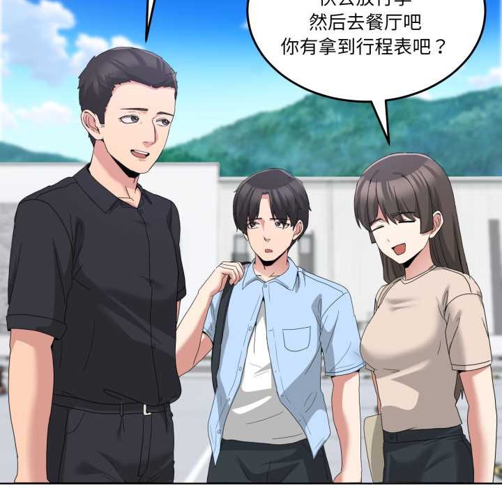 男人止步第25話