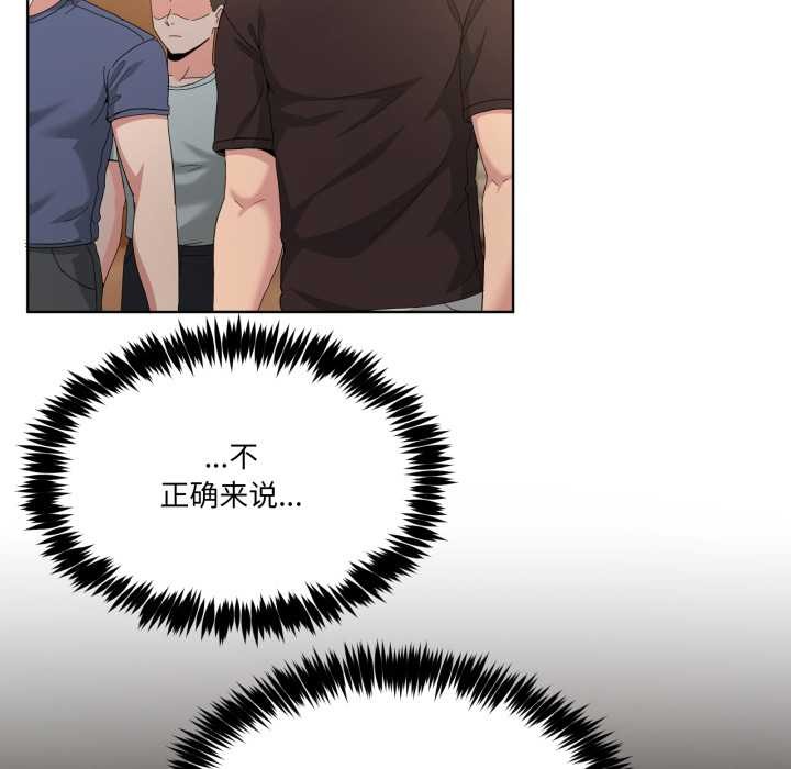 男人止步第25話