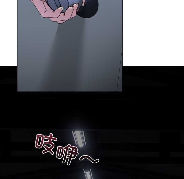 男人止步第25話