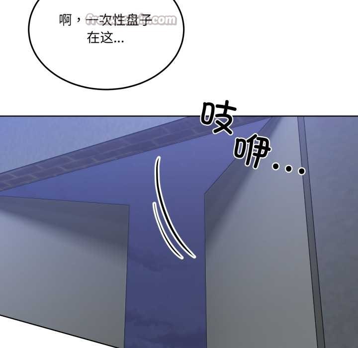 男人止步第25話