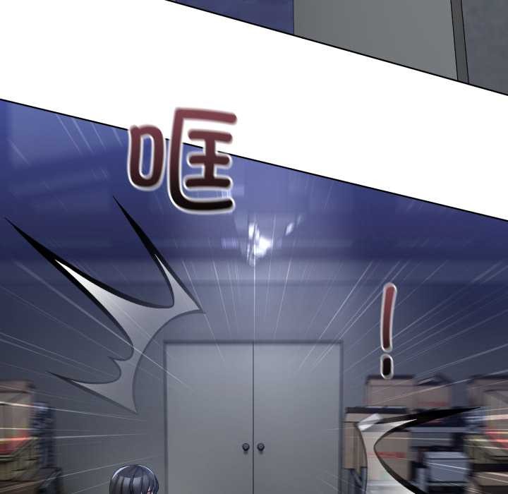 男人止步第25話