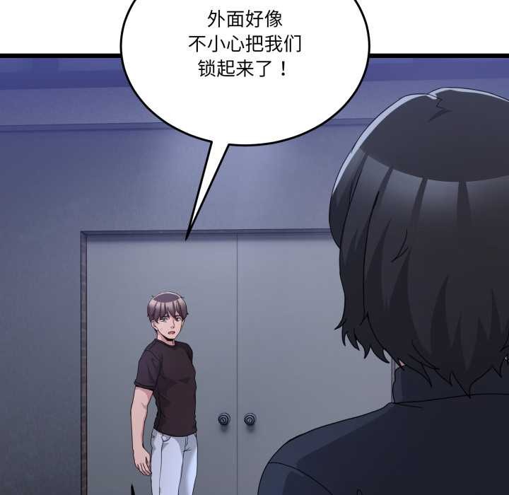 男人止步第25話