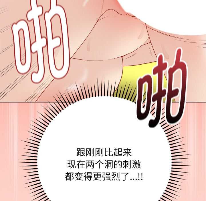 最后的冲刺第31話
