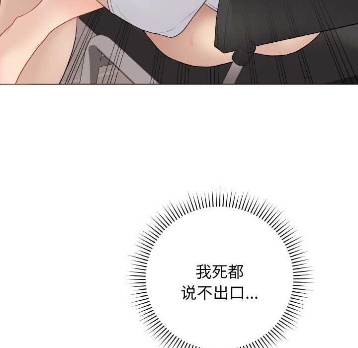 最后的冲刺第31話