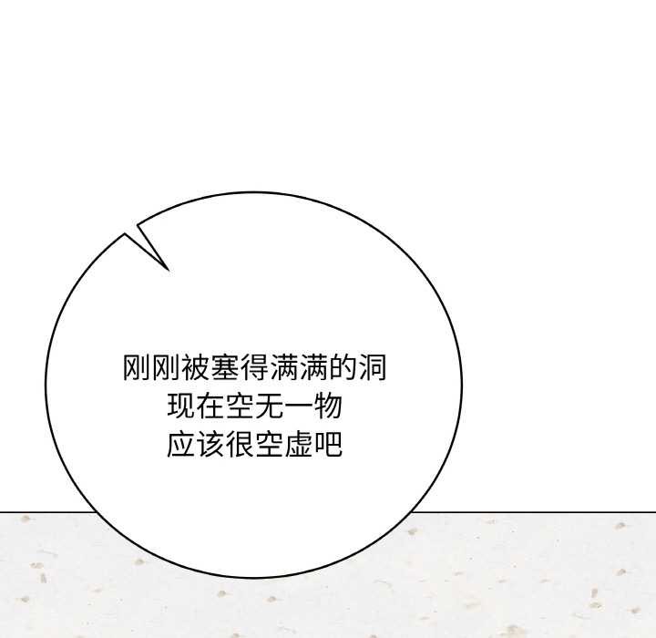 最后的冲刺第31話