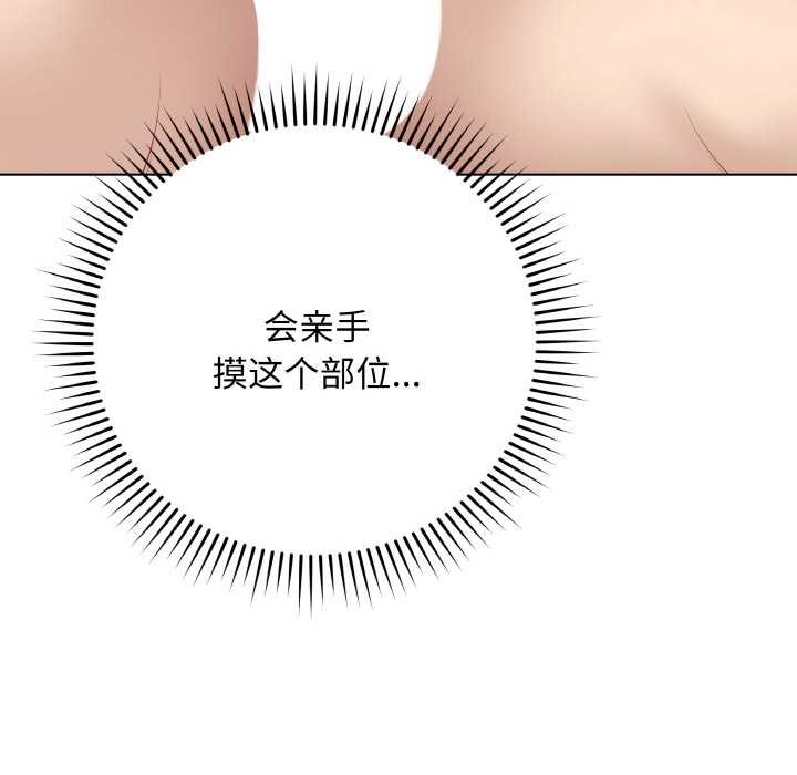 最后的冲刺第31話