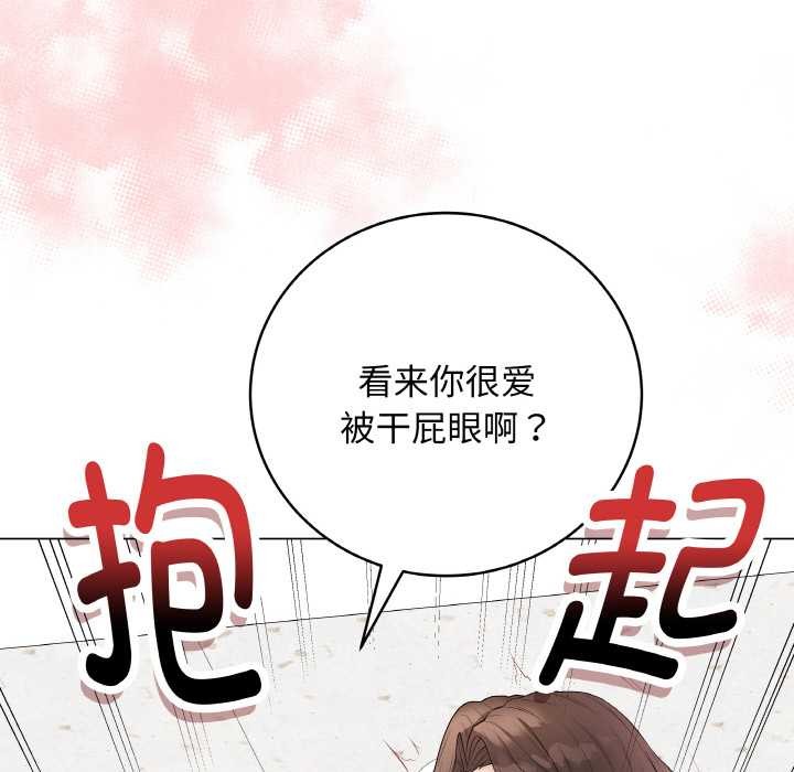 最后的冲刺第31話