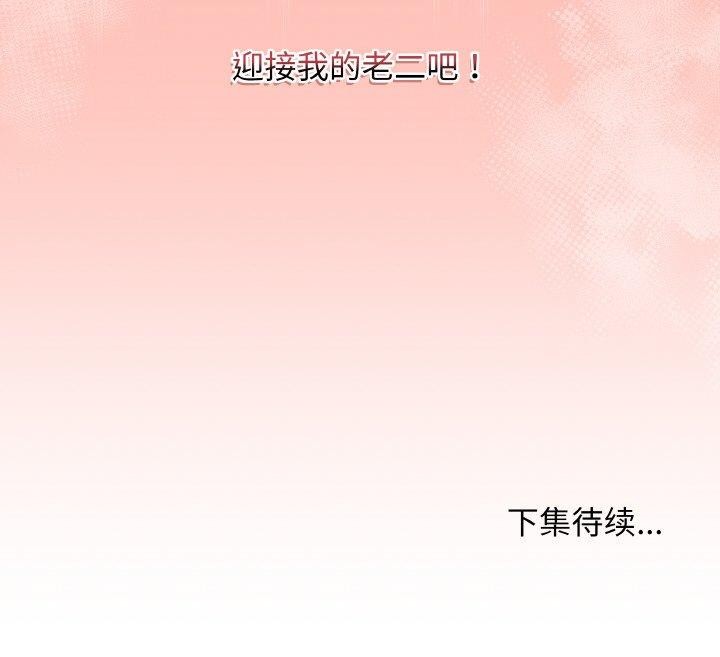 最后的冲刺第31話