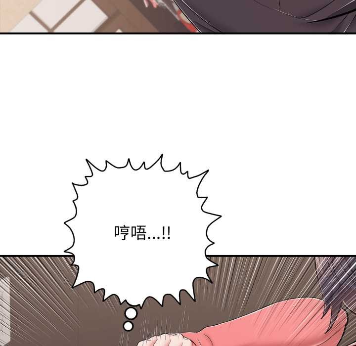 再爱我一次第38話