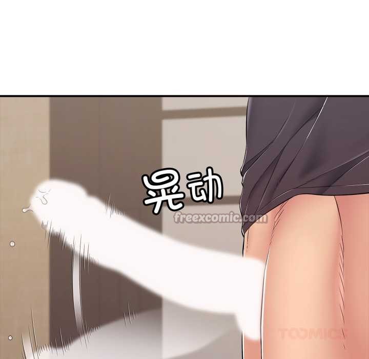 再爱我一次第38話