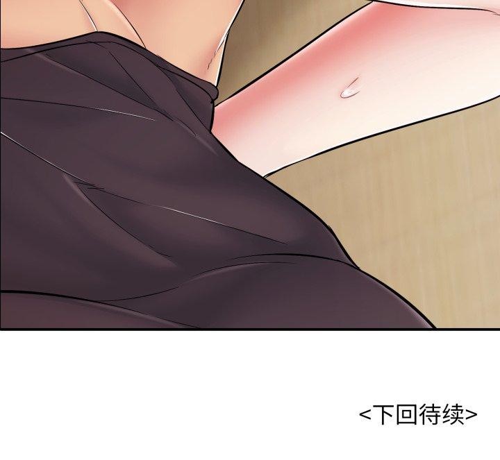 再爱我一次第38話