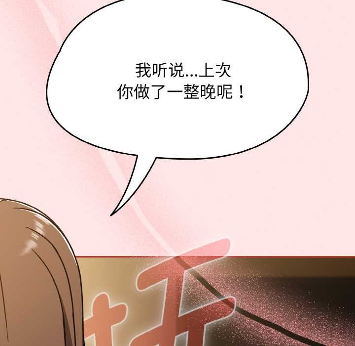 热情拳击馆第42話