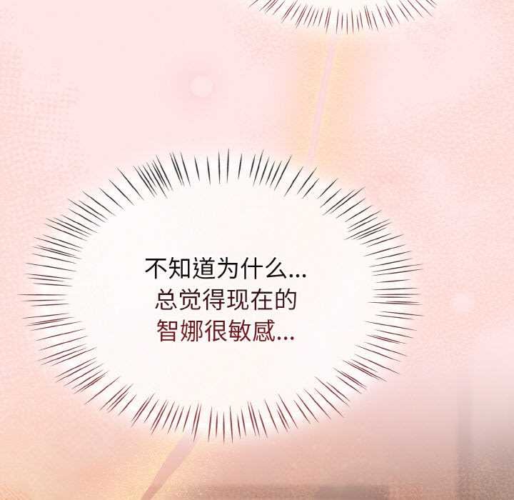 热情拳击馆第42話