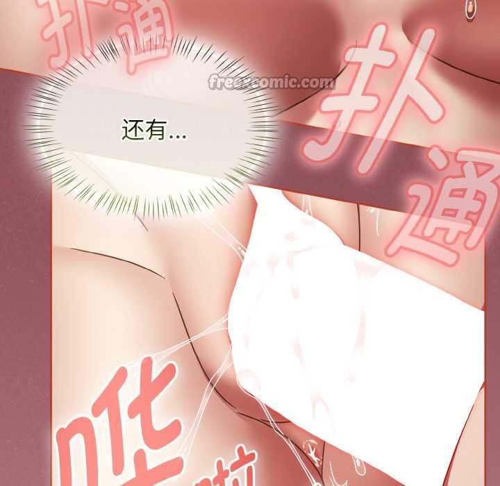 热情拳击馆第42話