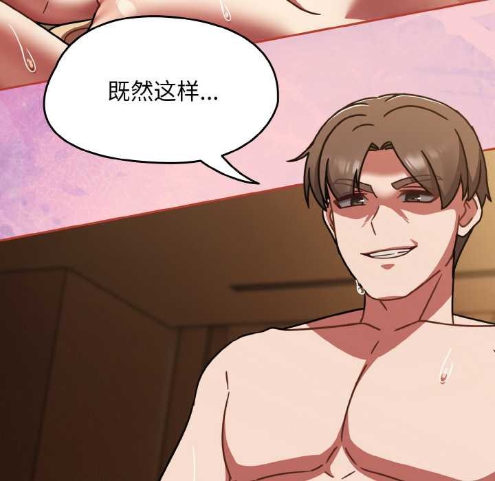 热情拳击馆第42話