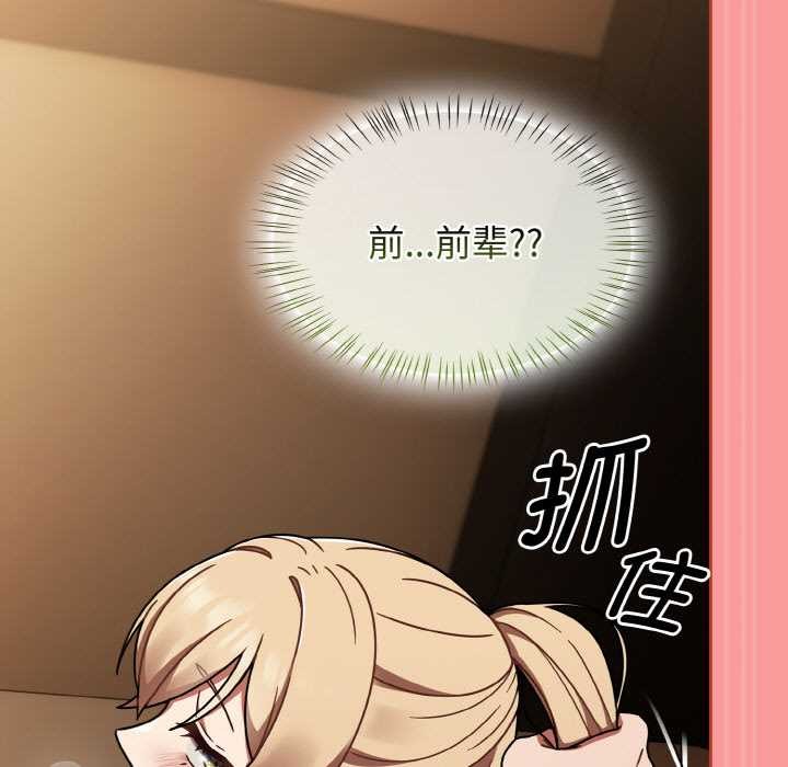 热情拳击馆第42話